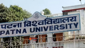 पटना यूनिवर्सिटी छात्र संघ चुनाव में बवाल, निर्दलीय&hellip;