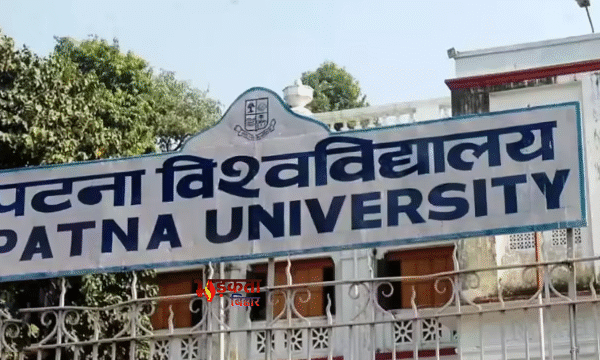 पटना यूनिवर्सिटी छात्र संघ चुनाव में बवाल, निर्दलीय&hellip;