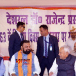 राजेंद्र प्रसाद की पुण्यतिथि पर पटना में राजकीय श्रद्धांजलि समारोह