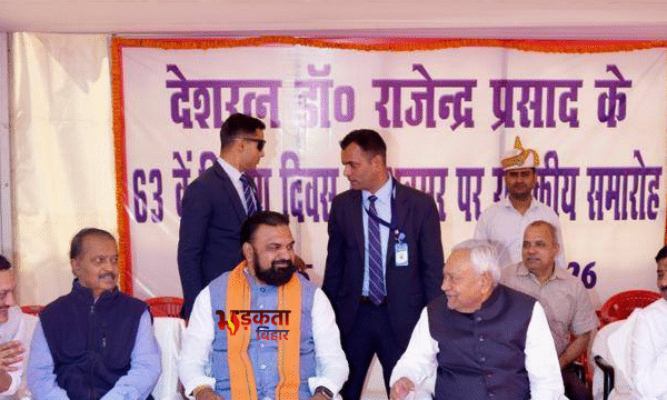 राजेंद्र प्रसाद की पुण्यतिथि पर पटना में राजकीय&hellip;