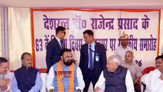 राजेंद्र प्रसाद की पुण्यतिथि पर पटना में राजकीय श्रद्धांजलि समारोह