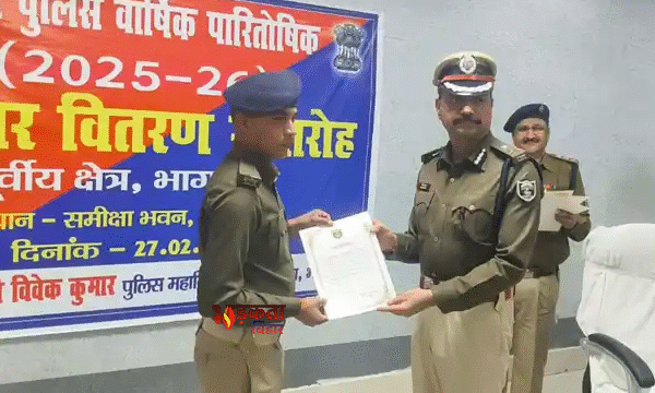 बिहार पुलिस वार्षिक पारितोषिक 2026: नवगछिया पुलिस को&hellip;
