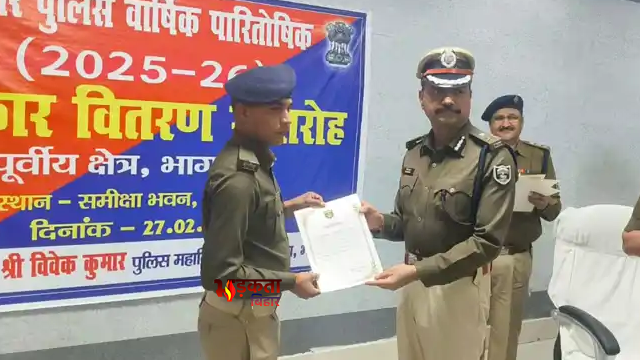 बिहार पुलिस वार्षिक पारितोषिक 2026: नवगछिया पुलिस को डीजीपी प्रशस्ति पत्र