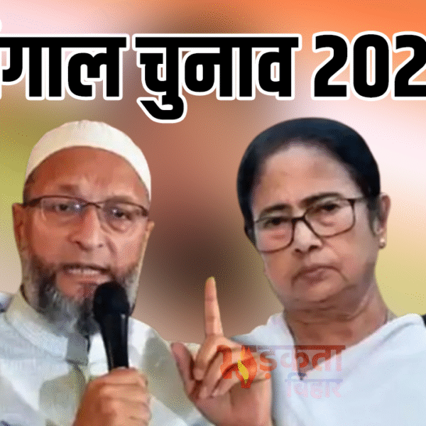 बंगाल में नया विपक्षी मोर्चा आकार लेता हुआ,&hellip;