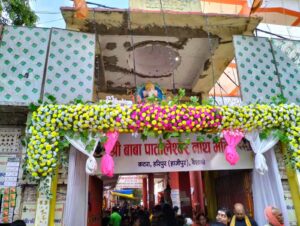 नित्यानंद राय की अगुवाई में हाजीपुर में निकली&hellip;