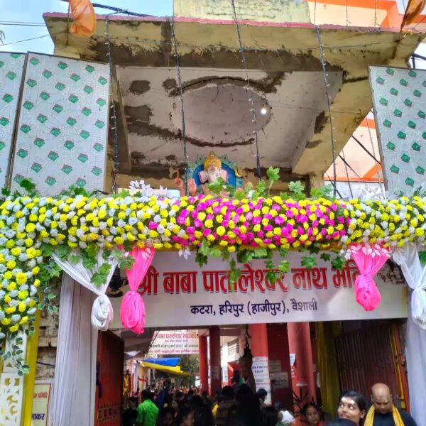 नित्यानंद राय की अगुवाई में हाजीपुर में निकली…