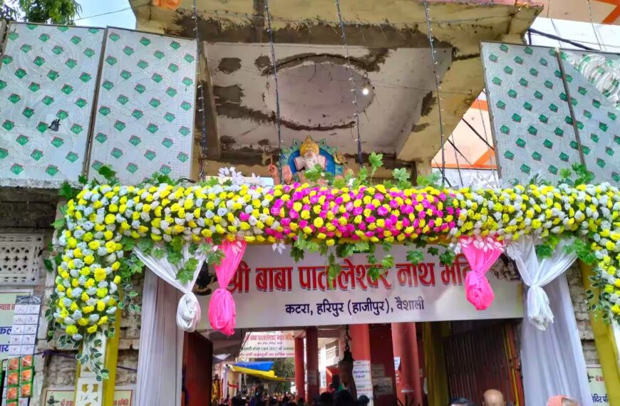 नित्यानंद राय की अगुवाई में&hellip;