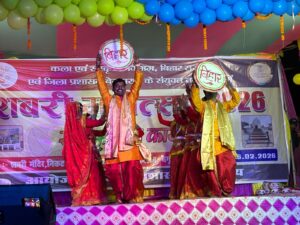 शबरी महोत्सव 2026: कुसमाहौत में सांस्कृतिक एकता और&hellip;