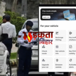 Bihar में यातायात चालान नियमों में बड़ा बदलाव