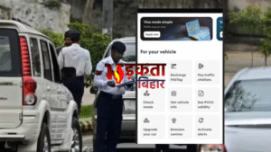 Bihar में यातायात चालान नियमों में बड़ा बदलाव