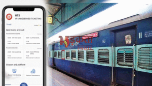 1 मार्च से UTS ऐप बंद, अब सिर्फ&hellip;