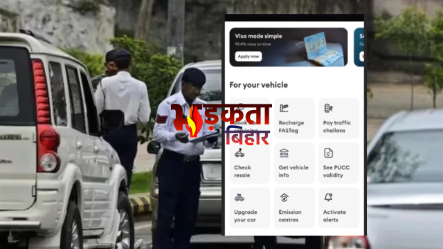 Bihar में यातायात चालान नियमों में बड़ा बदलाव