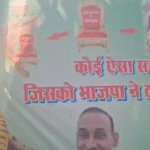 बिहार की राजनीति में नया विवाद: राजद का आरोप—‘अजगर की तरह सहयोगियों को निगलती है भाजपा’