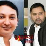 बिहार में RJD की बढ़ी मुश्किलें: एक वोट ने बढ़ाया सियासी संकट, तेजस्वी की कुर्सी पर खतरा