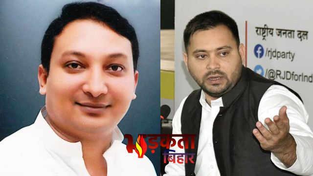 बिहार में RJD की बढ़ी मुश्किलें: एक वोट…