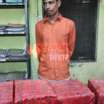 बेगूसराय में 42 किलो गांजा के साथ युवक गिरफ्तार, लोहिया नगर पुलिस की बड़ी कार्रवाई