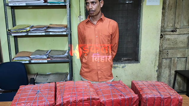 बेगूसराय में 42 किलो गांजा के साथ युवक गिरफ्तार, लोहिया नगर पुलिस की बड़ी कार्रवाई