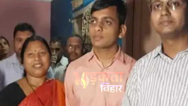 नवादा के रविराज ने UPSC में हासिल की 20वीं रैंक, दृष्टिहीन होकर भी रचा इतिहास