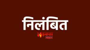 बिहार पुलिस पर उठे सवाल: गलत केस में&hellip;