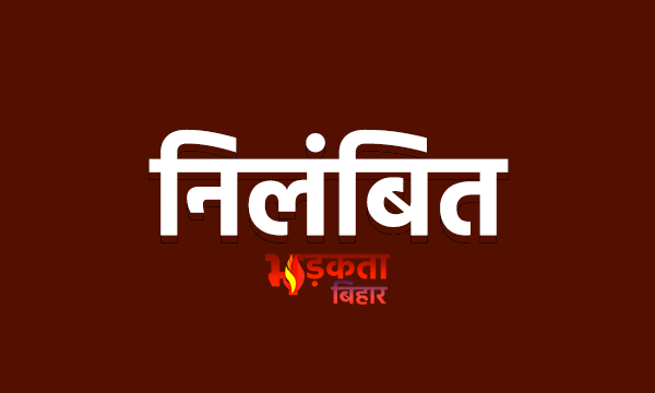 बिहार पुलिस पर उठे सवाल: गलत केस में…