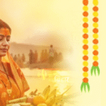 Chaiti Chhath Puja 2026: लोक-आस्था का महापर्व चैती छठ शुरू, आज खरना का पावन अनुष्ठान