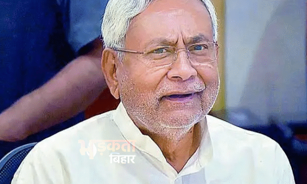 CM Nitish News: ‘समृद्धि यात्रा’ के पांचवें चरण&hellip;