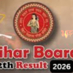 Bihar Board 12th Result 2026: आज जारी होगा इंटर का रिजल्ट, लाखों छात्रों का इंतजार खत्म