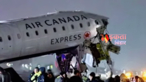 Breaking News: न्यूयॉर्क के ला गार्डिया एयरपोर्ट पर&hellip;