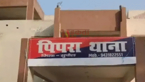 Bihar Crime: गुटखा उधार नहीं देने पर फायरिंग,&hellip;