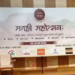 Magahi Festival 2026: पटना में सजेगा मगही संस्कृति का भव्य मंच