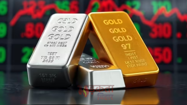 पटना सर्राफा बाज़ार में उतार-चढ़ाव, सोना चमका तो चांदी फिसली