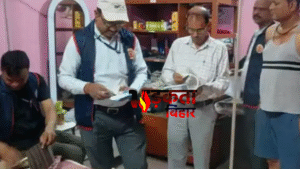 Bihar EOU Raid: आय से अधिक संपत्ति मामले&hellip;