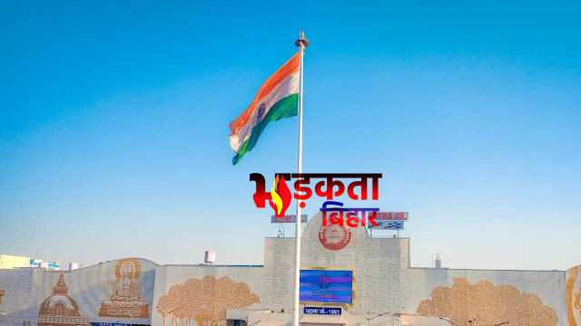 Patna Railway Station: पटना जंक्शन&hellip;