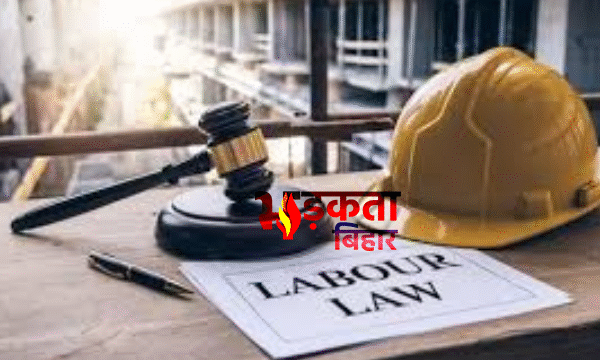 New Labor Laws 2026: 1 अप्रैल से बदल&hellip;
