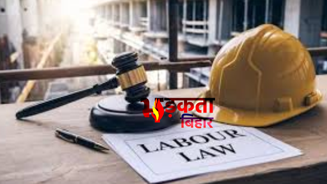 New Labor Laws 2026: 1 अप्रैल से बदल सकते हैं काम के नियम, सैलरी, ओवरटाइम और वर्किंग आवर्स पर बड़ा असर