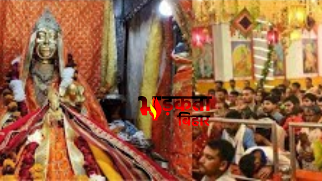 Bihar News: नालंदा के शीतला&hellip;