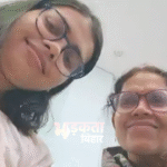 बेगूसराय की रुचि सिंह बनीं IPS, UPSC में 171वीं रैंक हासिल कर बढ़ाया जिले का मान