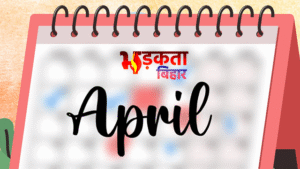 New Rules from 1 April 2026: इनकम टैक्स&hellip;