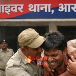 आरा में साइबर थाने से आरोपी भागा, पुलिस ने पीछा कर दोबारा दबोचा