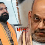 बिहार की सियासत में हलचल: जदयू बैठक में निशांत कुमार को डिप्टी सीएम बनाने का प्रस्ताव, बड़े फेरबदल के संकेत