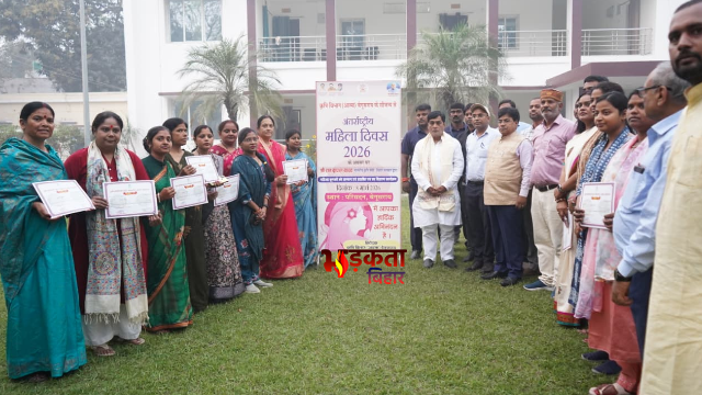 अंतर्राष्ट्रीय महिला दिवस पर बेगूसराय में महिला कृषकों को किया गया सम्मानित