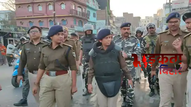 मुजफ्फरपुर में होली से पहले पुलिस का फ्लैग मार्च, हाई अलर्ट पर प्रशासन