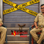 बिहार में अंचलाधिकारियों की हड़ताल से राजस्व सेवाएं ठप, दाखिल-खारिज और प्रमाण पत्र कार्य प्रभावित