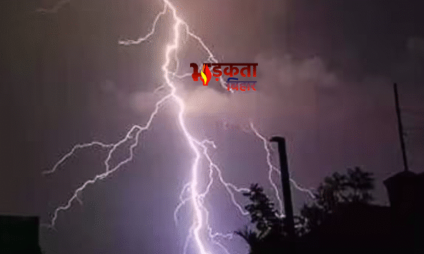 बिहार में मौसम का बदला मिजाज: कई जिलों&hellip;