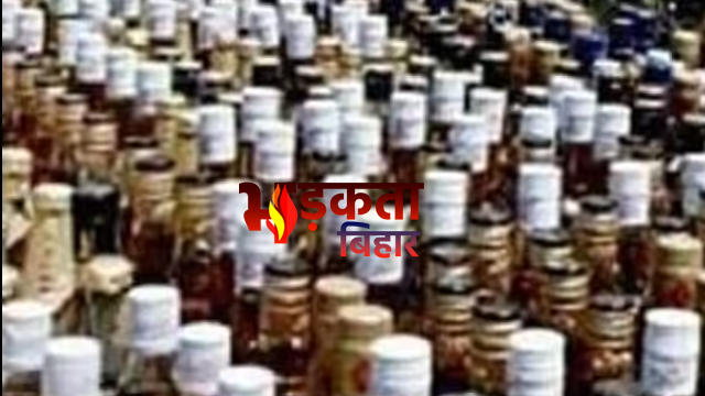 बिहार के सारण में जहरीली शराब की आशंका: 24 घंटे में 2 मौतें, 5 लोगों की आंखों की रोशनी जाने की खबर