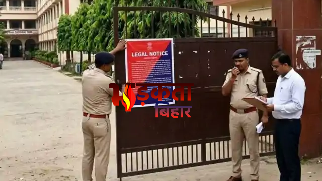 पटना में शिक्षा के नाम पर बड़ा फर्जीवाड़ा, CBSE का नाम इस्तेमाल करने वाले दो स्कूलों पर FIR की सिफारिश