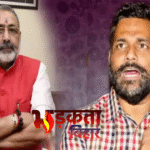 लोकसभा में पप्पू यादव और गिरिराज सिंह के बीच तीखी नोकझोंक, जगदंबिका पाल को करना पड़ा हस्तक्षेप