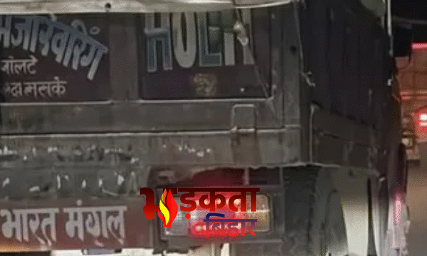तेघड़ा में जारी अवैध बालू खनन, प्रशासनिक सख्ती…