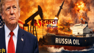 वैश्विक ऊर्जा संकट के बीच अमेरिका का बड़ा&hellip;