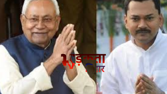 होली 2026 में बिहार की राजनीति में बड़ा उलटफेर! सीएम पद छोड़ने को तैयार नीतीश कुमार? बेटे निशांत कुमार की सियासत में एंट्री की चर्चा तेज